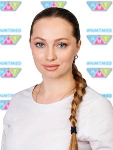 Молокоедова Елена Викторовна