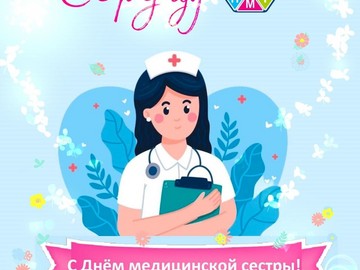 открытка